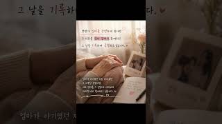 Download lagu '25년 단골 가게에서 눈물을 흘린 이유' mp3