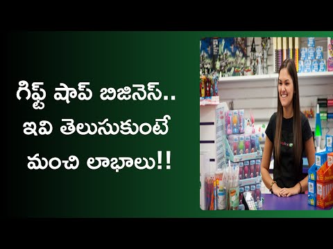 how to start gift shop business