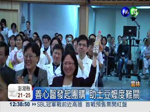 花生嬤罹癌開刀 醫發起團購伸援