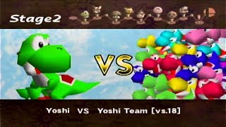 Super Smash Bros 64  Yoshi