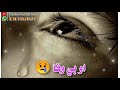 O Bewafa Sindhi Sad Song Sindhi Sad Song Shakeel Mallah Studio