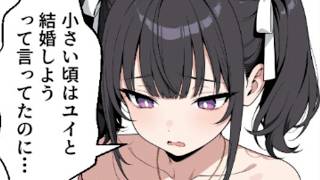 【漫画紹介】彼女がいる兄と、想いを隠せない妹の距離が変わる… #おすすめまんが 254