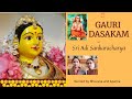 Gauri Dasakam Gowri Dasakam Composed By Sri Adi Sankaracharya Recited By Bhuvana Aparna