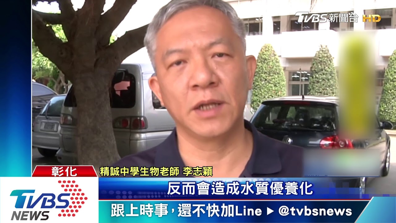 鄉公所倒「果菜酵素」淨臭溝 環保局:不適合