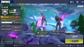 超絶AIMがいいFORTNITE