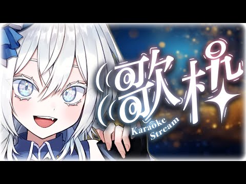 【#歌枠】ぶいかふぇ打ち上げ＆謝らないといけないことがあります。。。#shorts 　#雑談　#新人Vtuber　#配信中