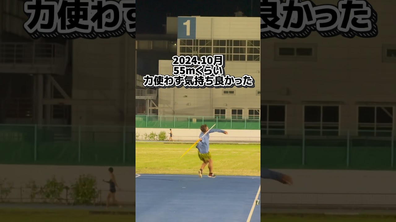 筋肉の破壊とセルフケアの天秤..!! #陸上 #hyperrice #リハビリ #脳腫瘍