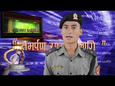 Nepal APF School :: Parents Day 2076 on Samarpan Rastraka Lagi Episode 393 2076 06 30 Part 2Detail