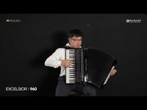 Excelsior 엑셀시오 아코디언 960 사운드 샘플