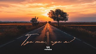 Где Ты, Где Я? (Gde Ti, Gde Ya?) Lyrics English Translation
