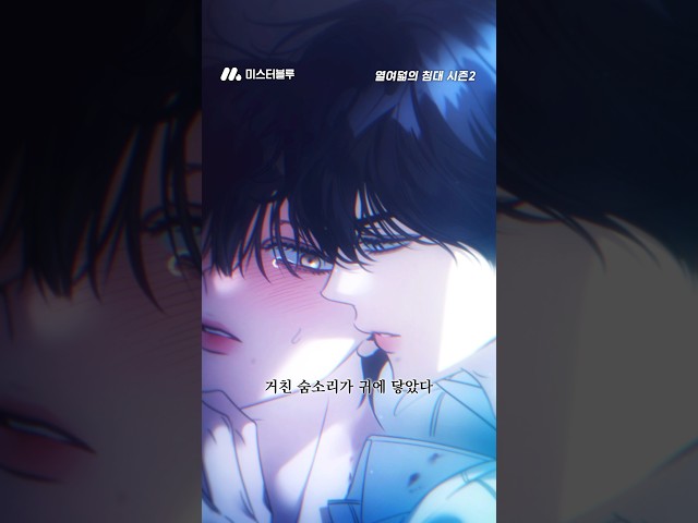 트레일러 영상보기