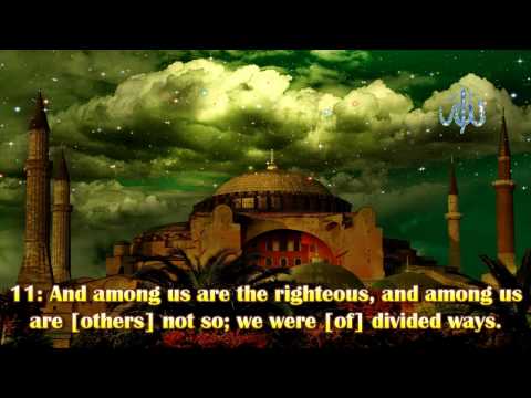 Surah No : 72 - Sharh Al Jinn - By Sheikh Abdur Rahman As Sudais