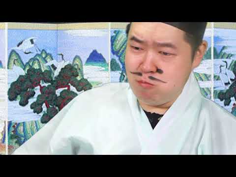 예끼 이놈아 2시간