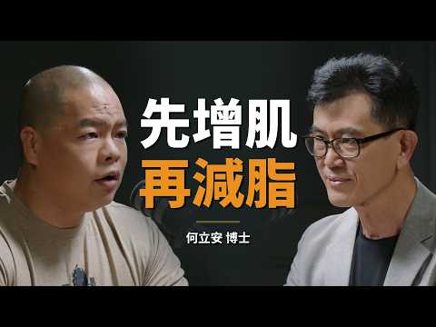 肌力體能專家：抗老化的答案，就是大重量訓練