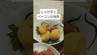 今日の朝ごはん