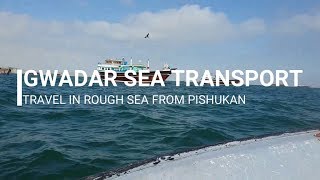 preview picture of video 'Gwadar | Sea Travel in a Small Boat | Pishukan |'