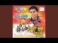 Ekai Dekai Thunai