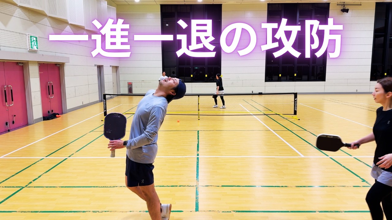 ピックルボールおおいた 動画3