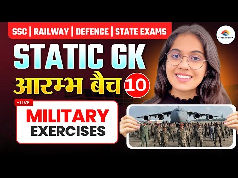 Important Military Exercises | Aarambh Batch Class 10 | For All Competitive Exams | Nikita Chaudhary