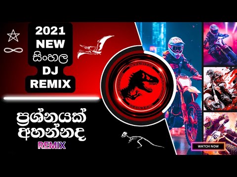 New 2021 Song || Prashnayak Ahannada | ප්‍රශ්නයක් අහන්නද || Sinhala dj Remix || Dj Nimesh SK Bois ||