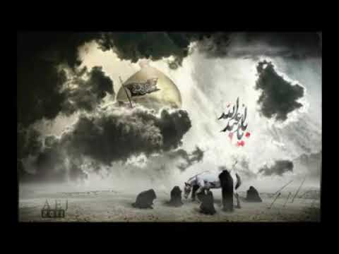 Romane Ilahije 2018 Ya Hussain kerbelaja