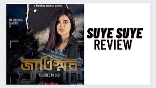 Jaatishwar Suye Suye Review