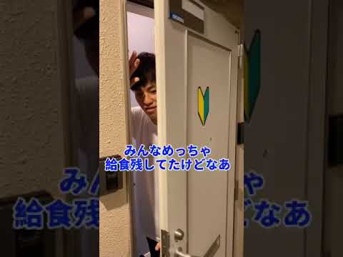 英語文化学科 同世代なら絶対に見たことある光景。#Shorts