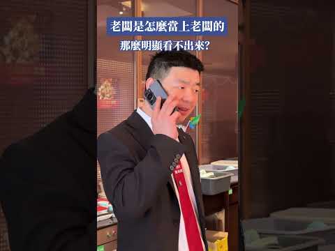 這房租漲這麼快的嗎#餐飲段子#搞笑看一遍笑一遍