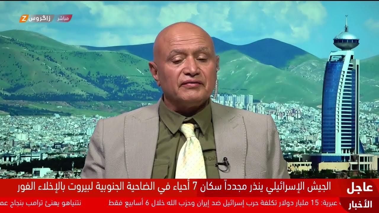 فيديو | غطية زاكروس المتواصلة.. نبض الشرق الأوسط ومواكبة مستمرة للتطورات