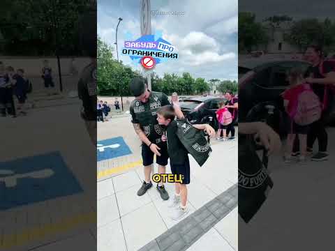 Он устал от постоянных задир в школе!