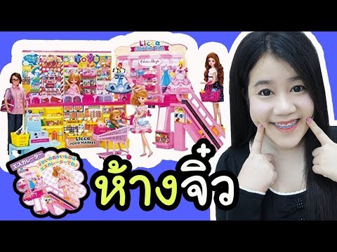 รีวิว