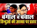 Saayoni Ghosh Shivling Saayoni Ghosh Controversy Sayani Ghosh All Bengali Movie Saayoni Ghosh