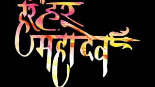#HAR HAR MAHADEV(2018) South Hindi Dubbed Full Movie l 2018 New Movie In Hindi Dubbed