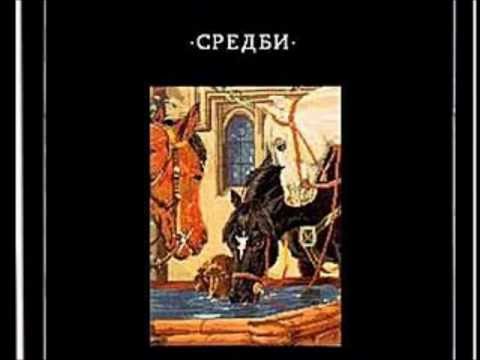 Коњи на поило - Развеана