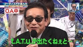 【まいにち誕生日、すばらしいシリーズ】　㊗️タモリさん　80歳　誕生日おめでとうございます✨🎁✨