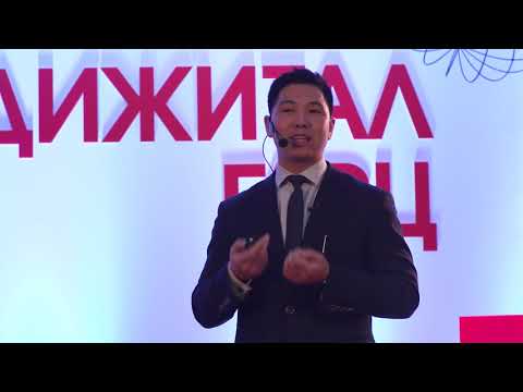 Why we need to go cashless? | ENKH-IREEDUI SONINPUREV | TEDxUlaanbaatarSalon