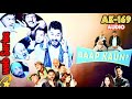 Pop Kaun Hai Mera Baap Mera Baap Kaun Kaun Hai 3263 Movie Baap Kaun 2023