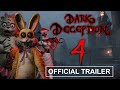 DARK DECEPTION | CHAPTER 4 TRAILER