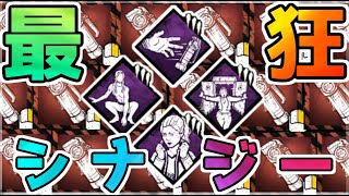 【Dead by Daylight】デッドバイデイライト史上最高の神（おもちゃ）パークが実装されたと聞いて　ゆっくり茶番・実況