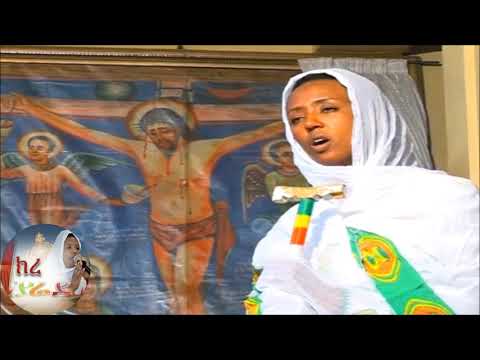 ቃልሽ ተቀየረ