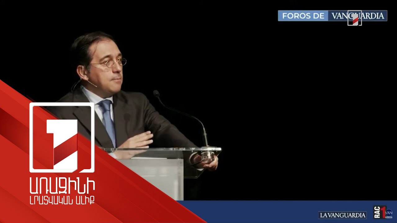 ՆԱՏՕ-ն այս պահին մտադիր չէ Ուկրաինային անդամակցություն առաջարկել. Իսպանիայի ԱԳ նախարար