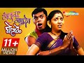Bakula Namdev Ghotale 2007 Bharat Jadhav Vijay Chauhan Siddharth Jadhav Shemaroo Marathi