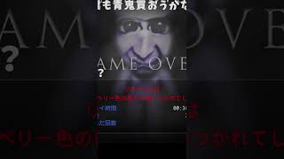 青鬼とかいうゲーム人を舐めすぎ【Vtuber】