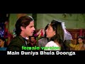 Whatsapp Status Hindi Old Songs Main Duniya Bhula Doonga Aashiqui Movie Songs Rahul Roy