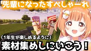新波女学院２年生のきらたま【雲母たまこ/あらなみマイクラ  】 #にじさんじ #雲母たまこ #すぺしゃーれ  #にじさんじ切り抜き #あらなみマイクラ