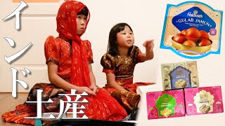 2週間ぶりにパパが海外出張から帰ってきた【お土産紹介】