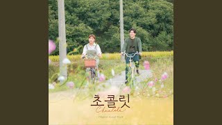 Download lagu You & I Special Track Version mp3 Download lagu You & I Special Track Version mp3