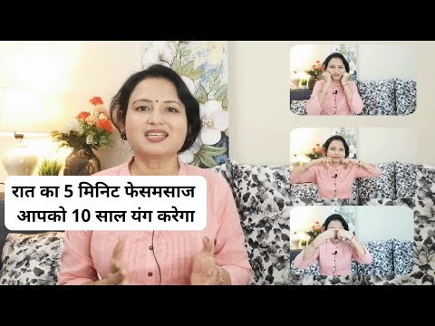 रोज रात में सोने से पहेले 5 मि जरूर करें