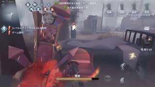 第5人格〈IdentityⅤ〉　嫁とやってみた　庭師編
