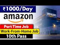 Work From Home Jobs 1000 Day Amazon Work From Home Job Fresher Latest Job Vacancy 2023